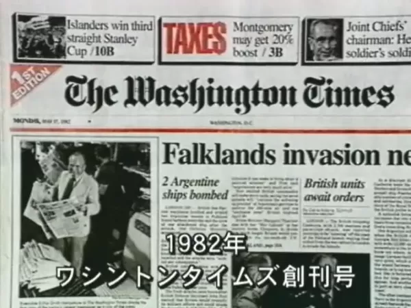 Born In The USA 1964: U.S. and World news from every week of